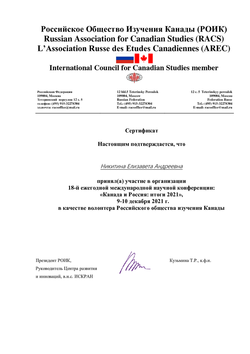 6189449_pdf_page_001