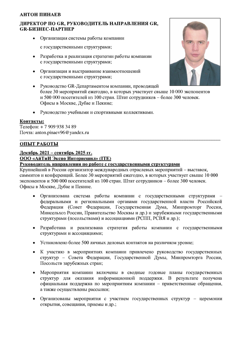 6190489_pdf_page_001