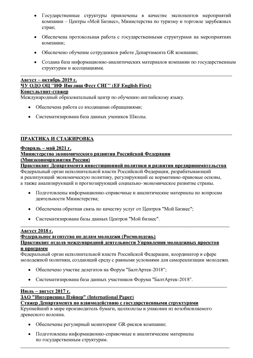 6190489_pdf_page_002