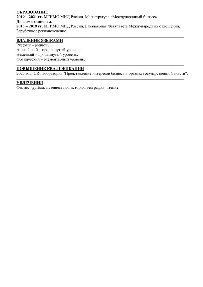 6190489_pdf_page_003