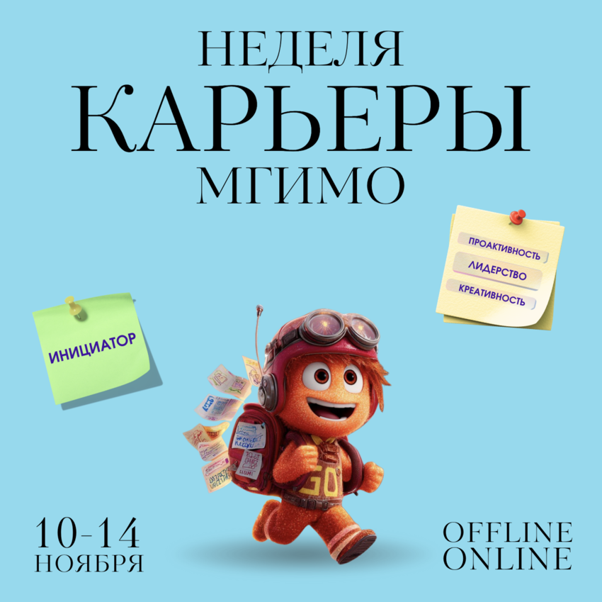 Снимок экрана 2025-11-07 в 00.08.13
