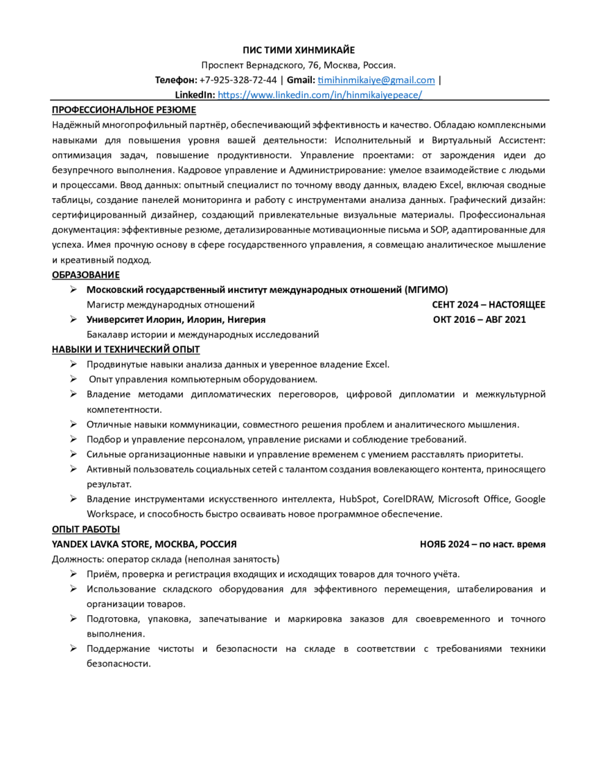 6199706_pdf_page_001