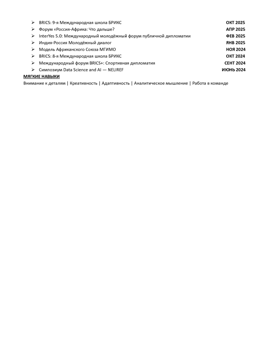 6199706_pdf_page_004