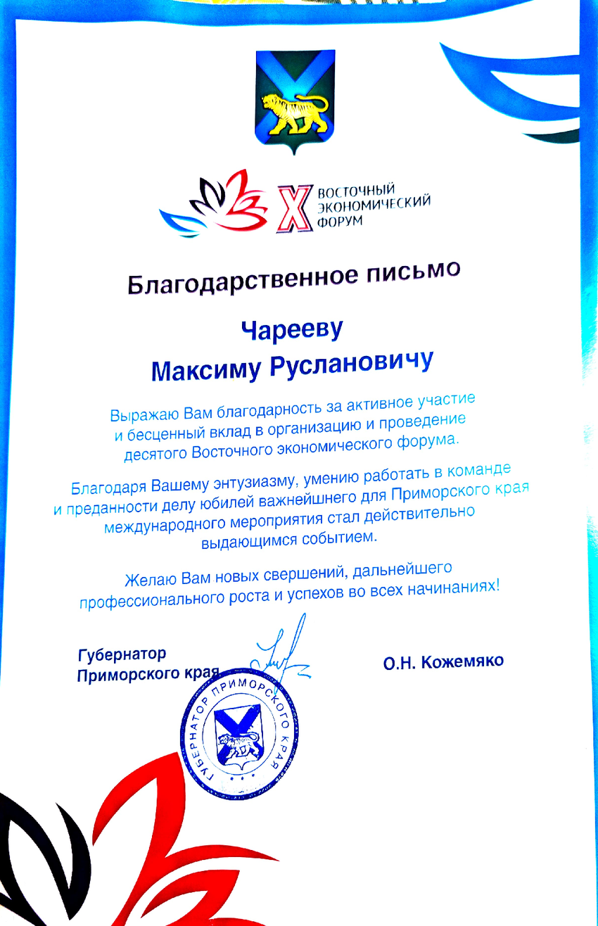 6200247_pdf_page_001