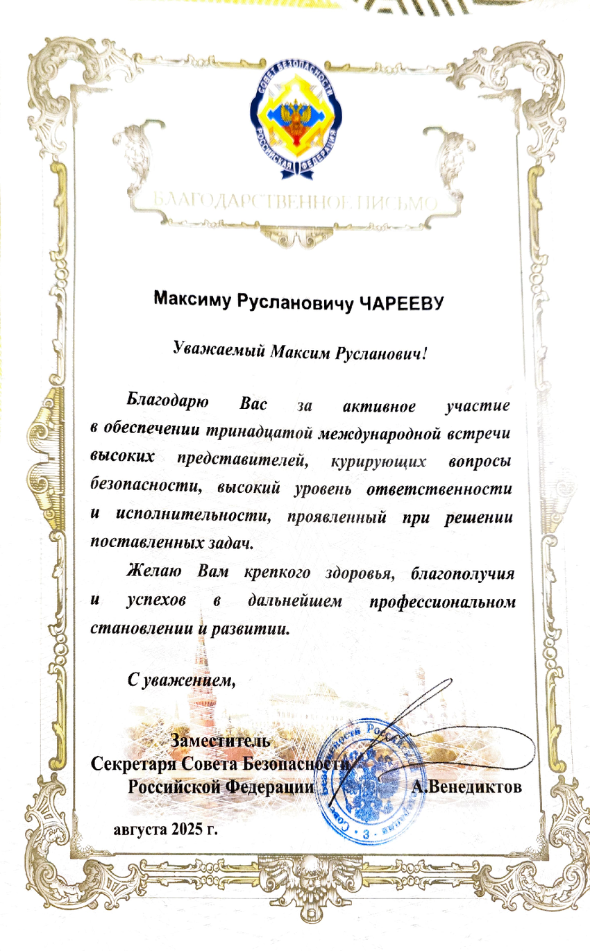 6200249_pdf_page_001