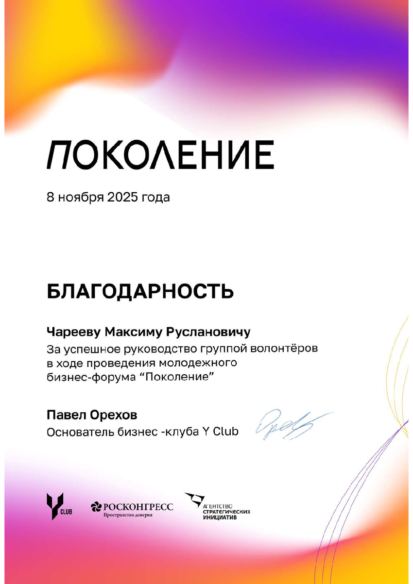 6200253_pdf_page_001