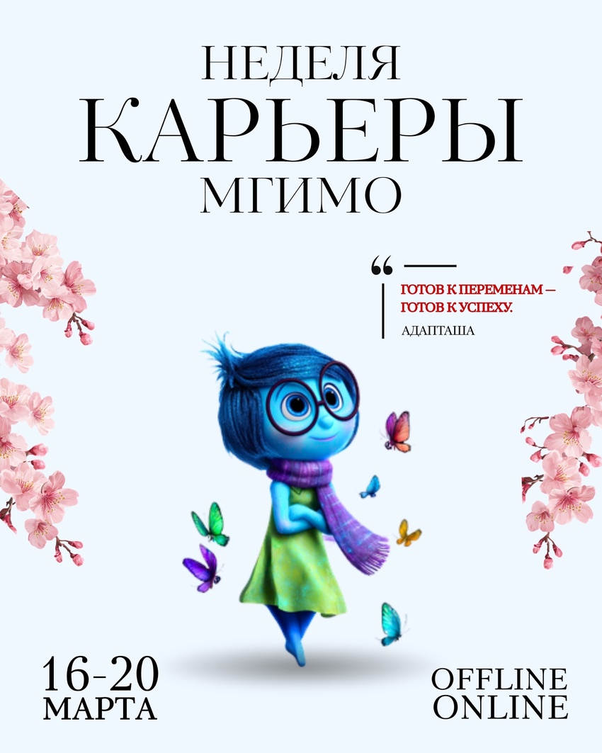 career-week-03-26