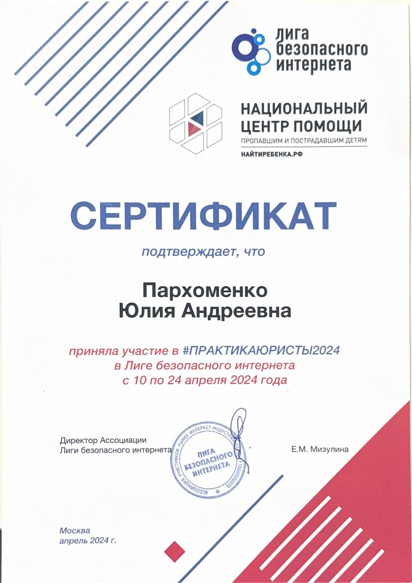 6205428_pdf_page_001