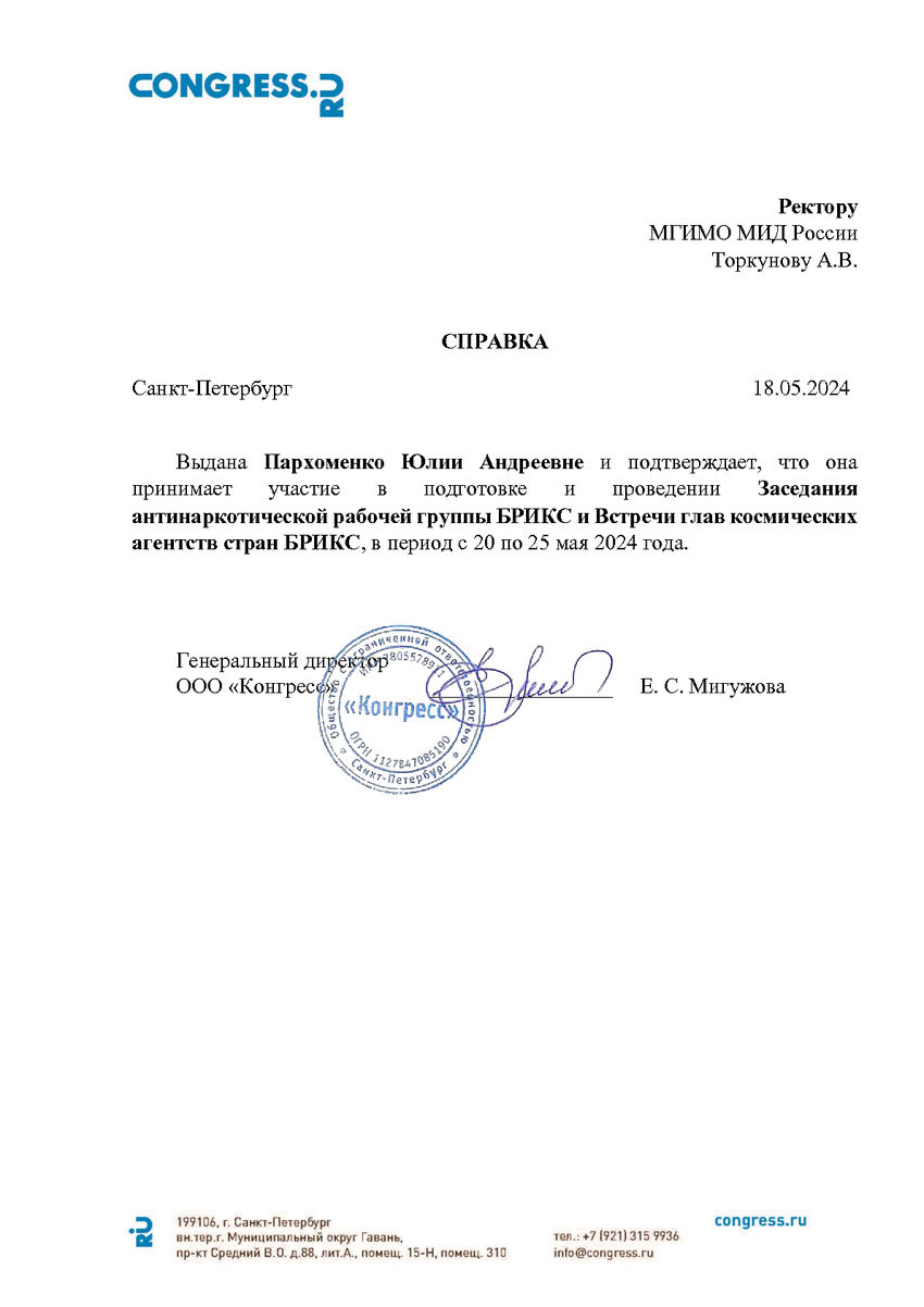 6205431_pdf_page_001