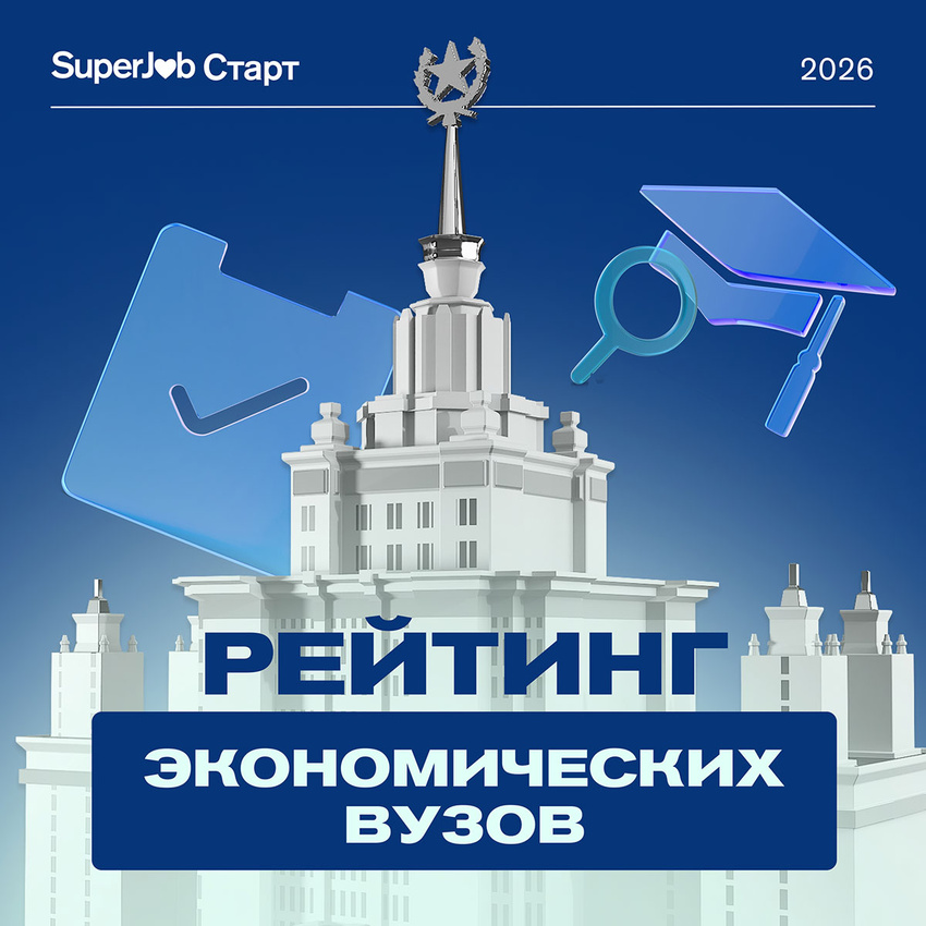 sj-econ_1