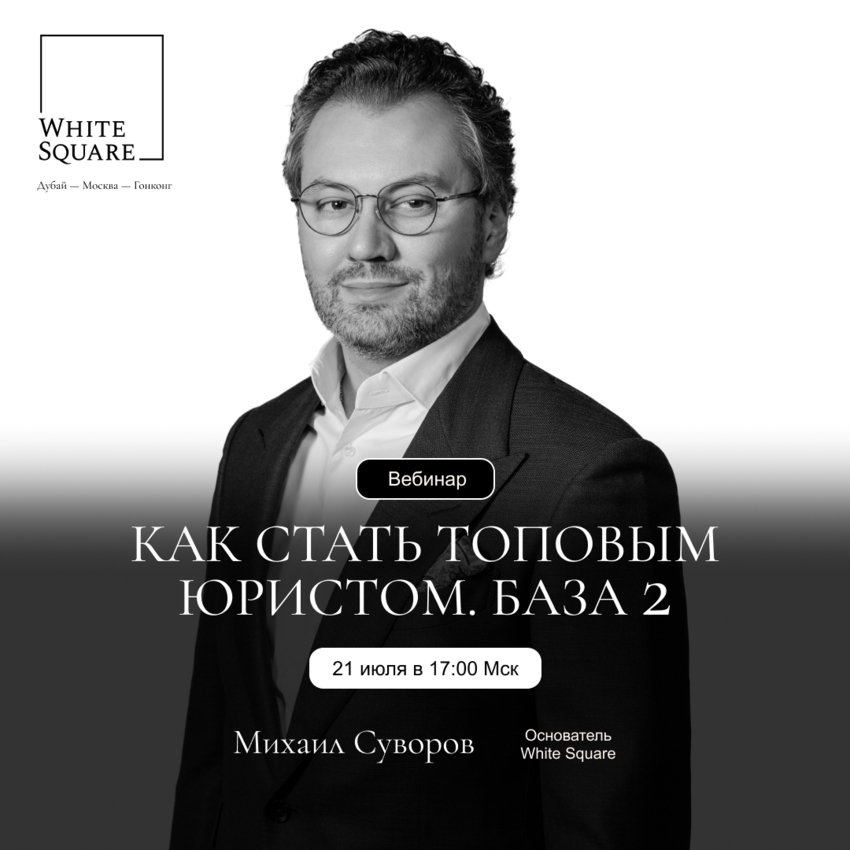 ???????? ?????? ????????????_?????????????? 21.07.2026