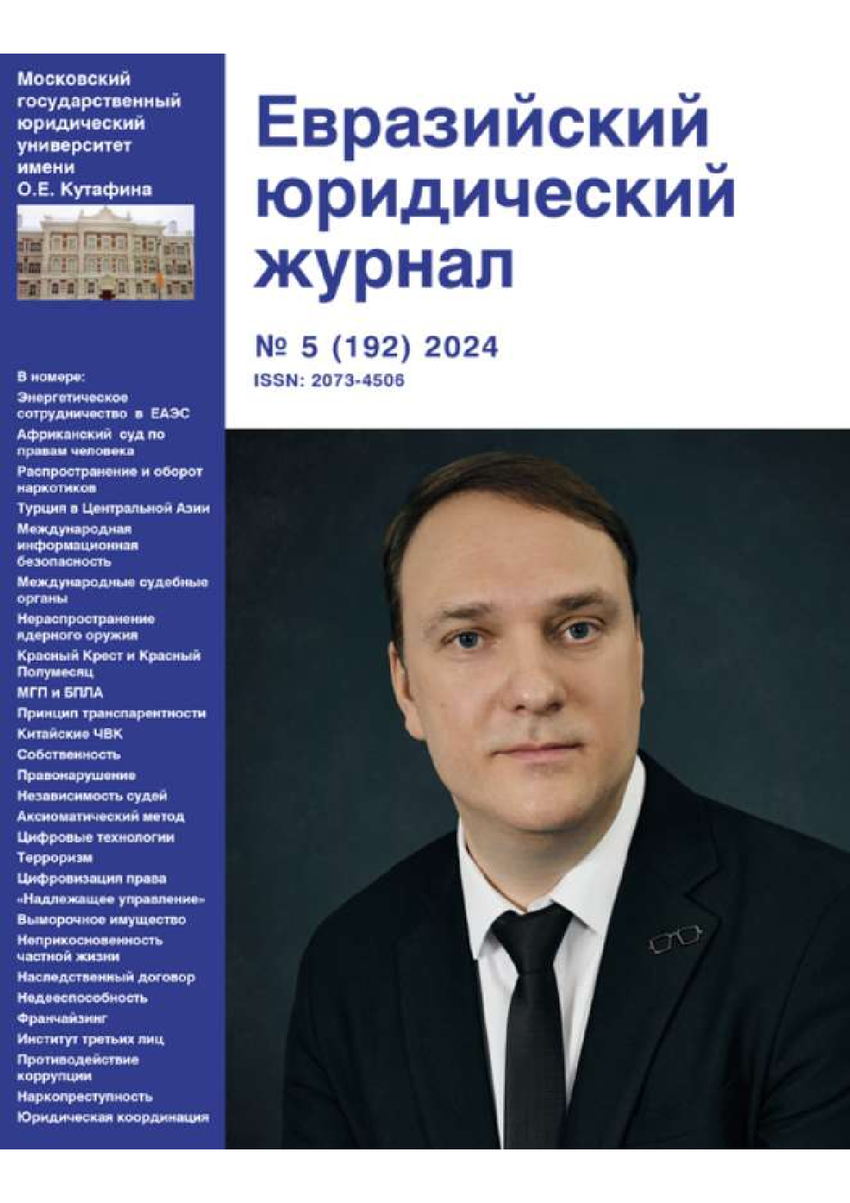 6208753_pdf_page_001