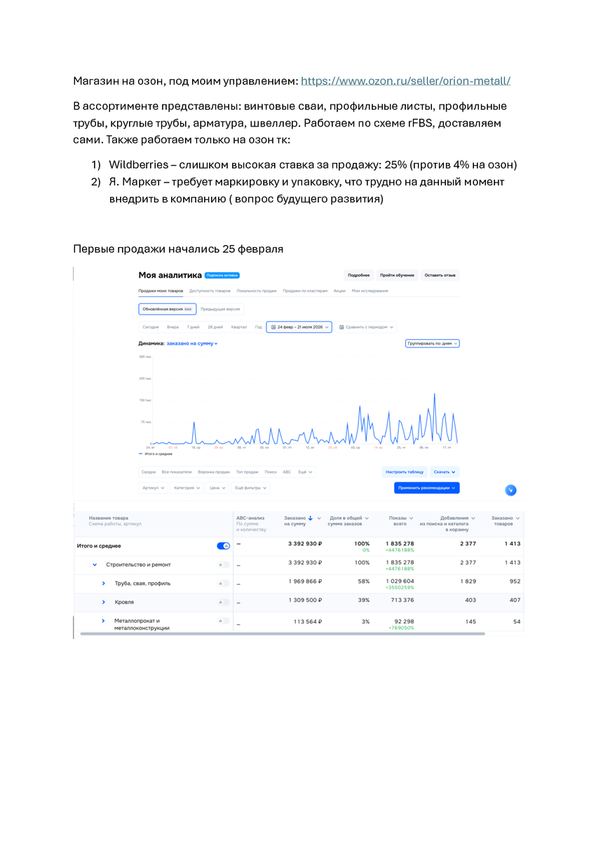 6209207_pdf_page_001